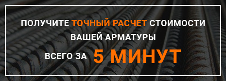 Получите скидку в 5%